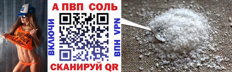 Alfa_PVP Crystall  kraken ONION  Качканар 