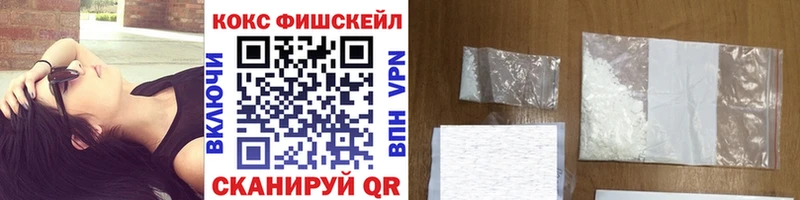 Cocaine Колумбийский  наркошоп  Качканар 