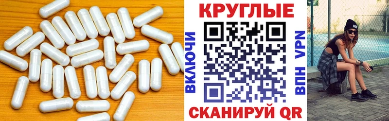 купить закладку  ссылка на мегу маркетплейс  ЭКСТАЗИ 300 mg  Качканар 