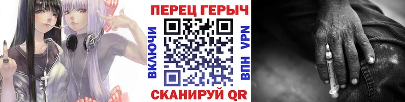 ГЕРОИН хмурый  Качканар 