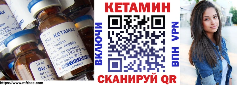 магазин    blacksprut маркетплейс  Кетамин ketamine  Качканар 