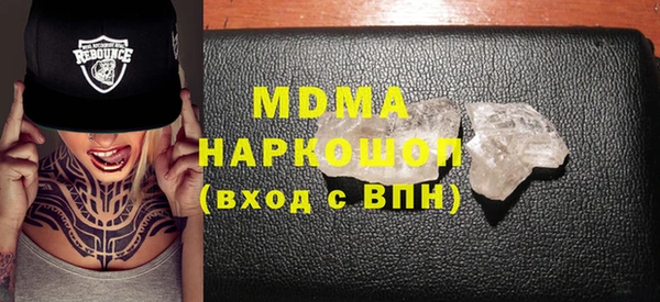 ALPHA PVP Белоозёрский