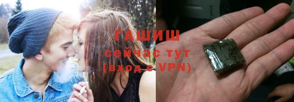 ALPHA PVP Белоозёрский