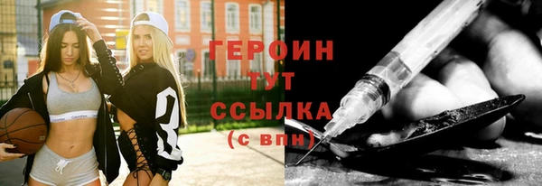 ALPHA PVP Белоозёрский