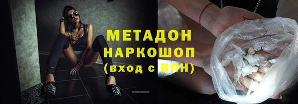 каннабис Белокуриха