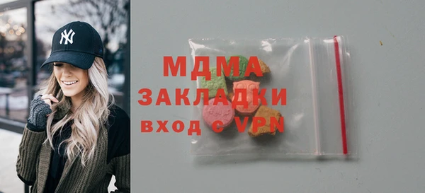 альфа пвп Богородицк