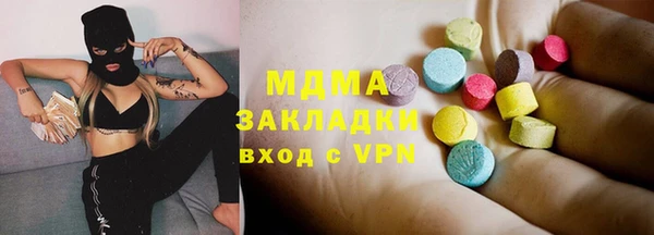 mix Беломорск