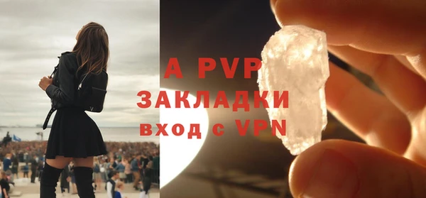 ALPHA PVP Белоозёрский