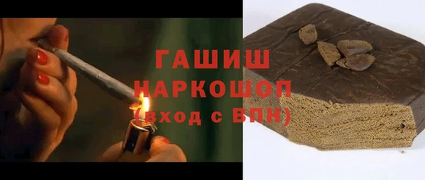 каннабис Белокуриха