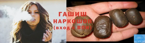 каннабис Белокуриха