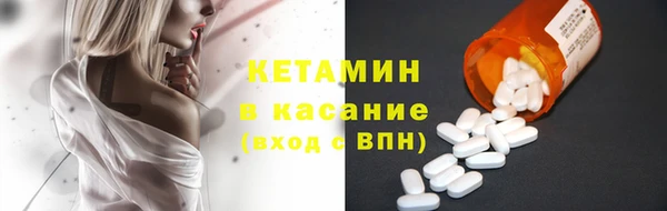 альфа пвп Богородицк