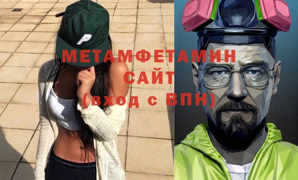 ALPHA PVP Белоозёрский