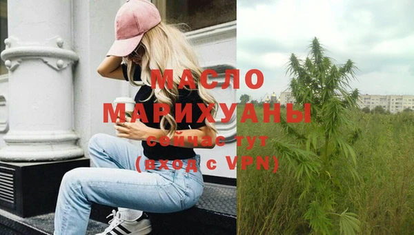 каннабис Белокуриха