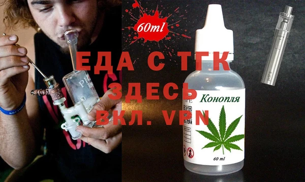 ALPHA PVP Белоозёрский