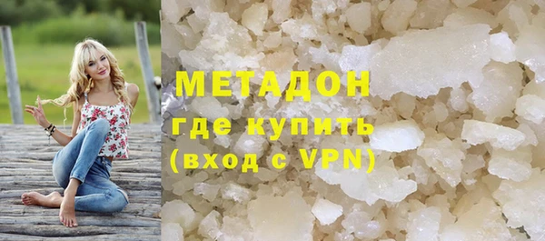 mix Беломорск