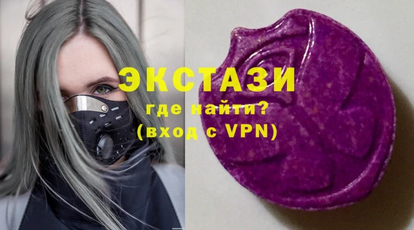 не бодяженный Саяногорск