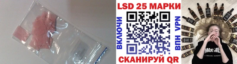 LSD-25 экстази кислота  купить  цена  Качканар 