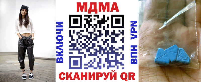 MDMA Molly  Качканар 