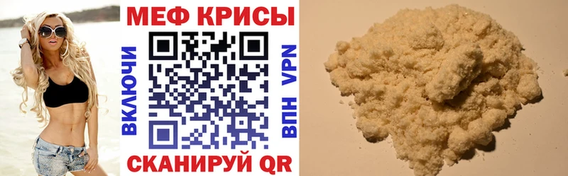 даркнет сайт  omg ONION  Мефедрон 4 MMC  Качканар 
