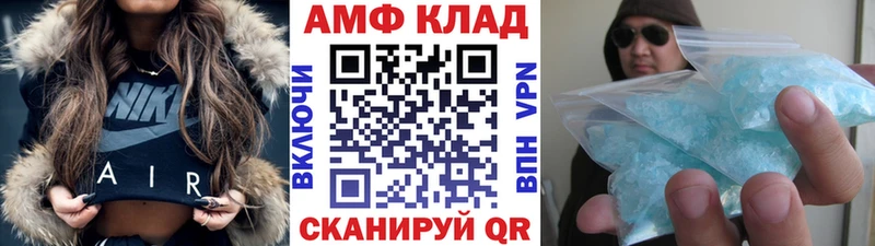 Метамфетамин Декстрометамфетамин 99.9%  как найти наркотики  Качканар 
