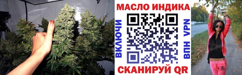 Дистиллят ТГК THC oil  цена   Качканар 